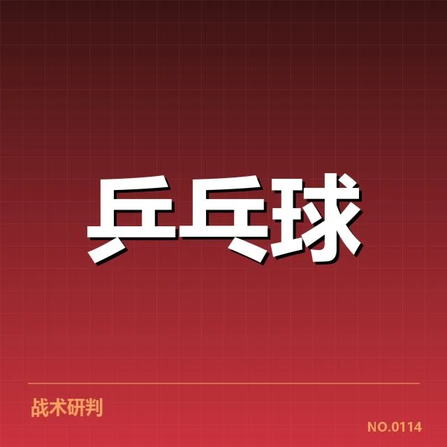 已确认的年轻选手名单和赛事表现