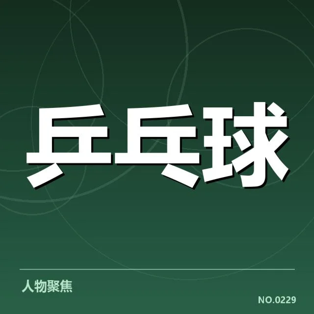 外籍选手名单与关键赛程安排